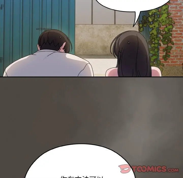 漫画《请把女儿交给我/老大! 请把女儿交给我!》第55话第39张图