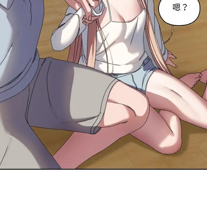 漫画《请把女儿交给我/老大! 请把女儿交给我!》第55话第86张图
