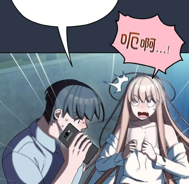 漫画《请把女儿交给我/老大! 请把女儿交给我!》第56话第11张图