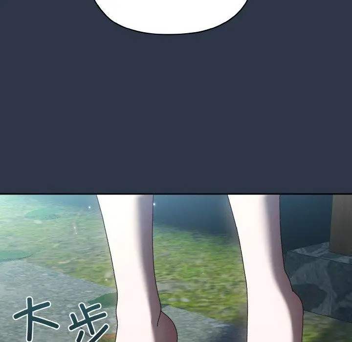漫画《请把女儿交给我/老大! 请把女儿交给我!》第56话第142张图