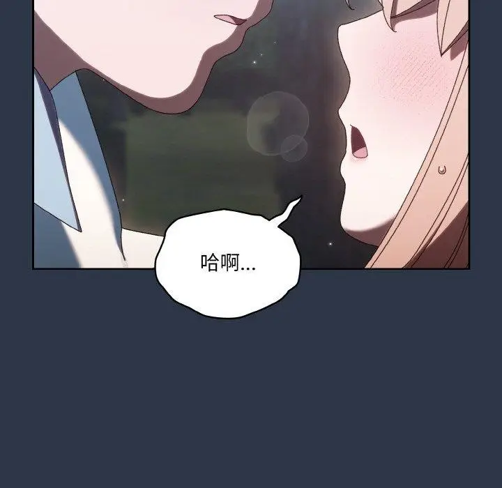 漫画《请把女儿交给我/老大! 请把女儿交给我!》第56话第149张图