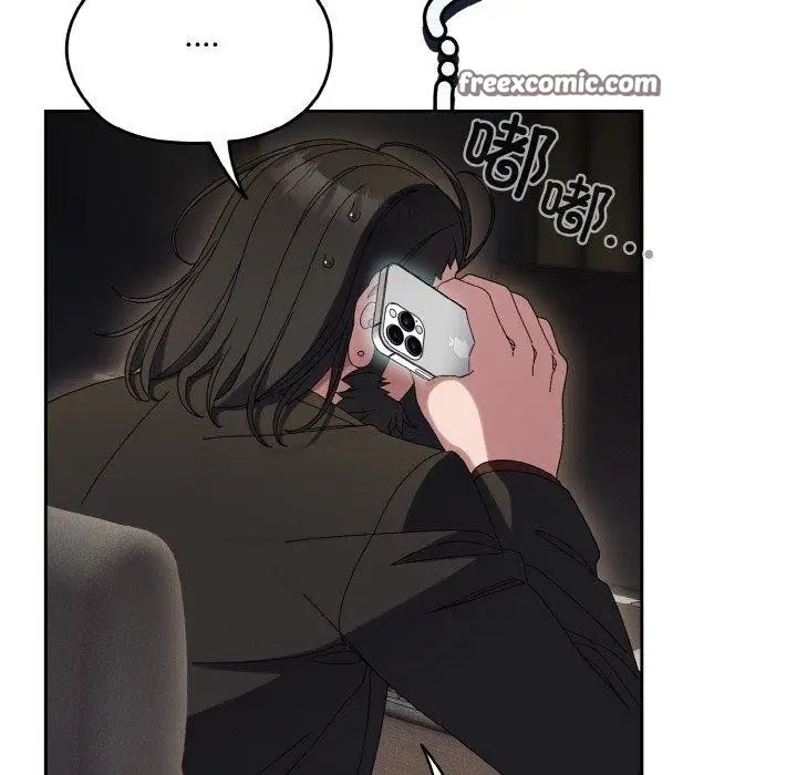 漫画《请把女儿交给我/老大! 请把女儿交给我!》第56话第16张图