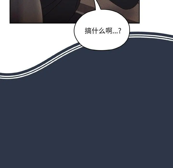 漫画《请把女儿交给我/老大! 请把女儿交给我!》第56话第17张图