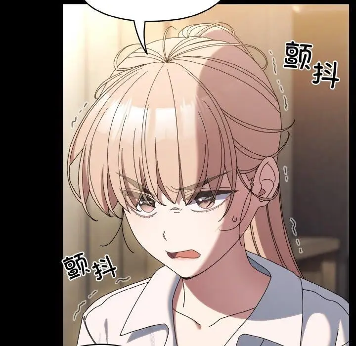 漫画《请把女儿交给我/老大! 请把女儿交给我!》第56话第68张图