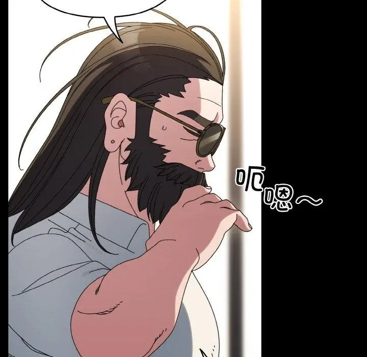 漫画《请把女儿交给我/老大! 请把女儿交给我!》第56话第73张图
