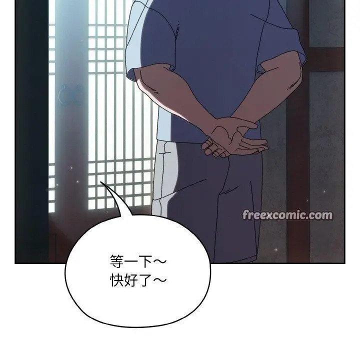 漫画《请把女儿交给我/老大! 请把女儿交给我!》第57话第135张图