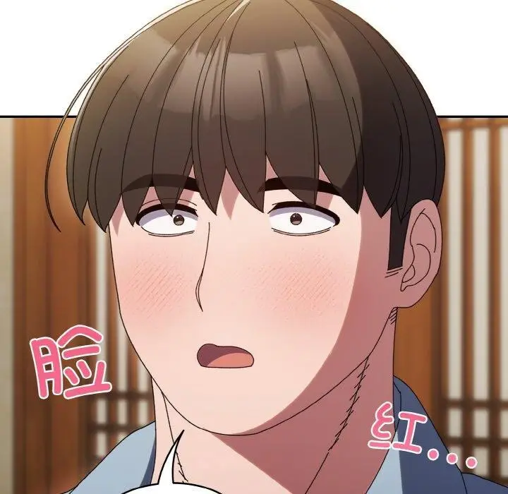 漫画《请把女儿交给我/老大! 请把女儿交给我!》第57话第142张图