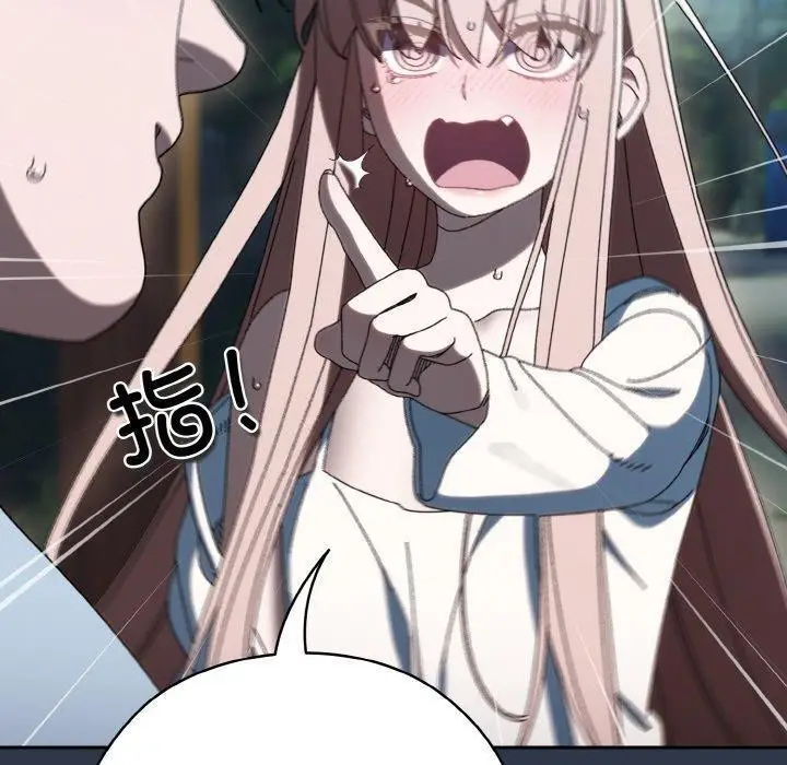 漫画《请把女儿交给我/老大! 请把女儿交给我!》第57话第20张图