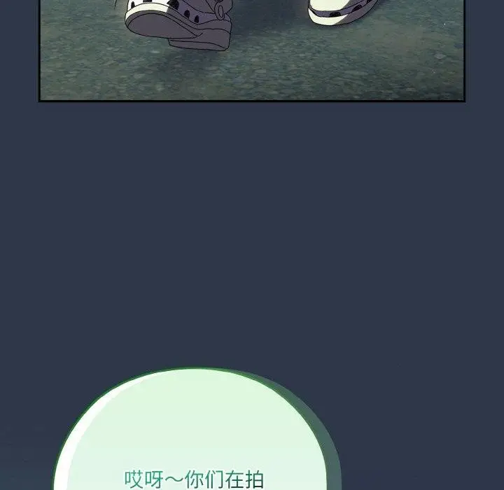 漫画《请把女儿交给我/老大! 请把女儿交给我!》第57话第23张图