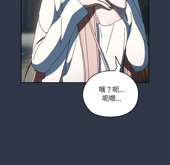 漫画《请把女儿交给我/老大! 请把女儿交给我!》第57话第35张图