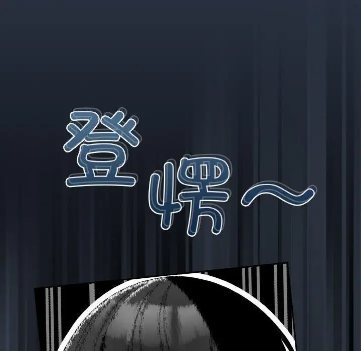 漫画《请把女儿交给我/老大! 请把女儿交给我!》第57话第70张图