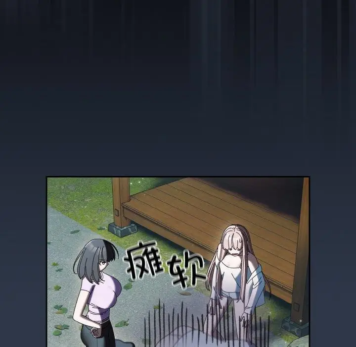 漫画《请把女儿交给我/老大! 请把女儿交给我!》第57话第72张图
