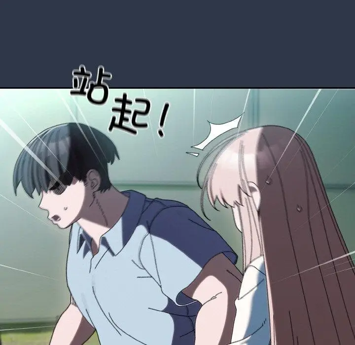 漫画《请把女儿交给我/老大! 请把女儿交给我!》第57话第85张图
