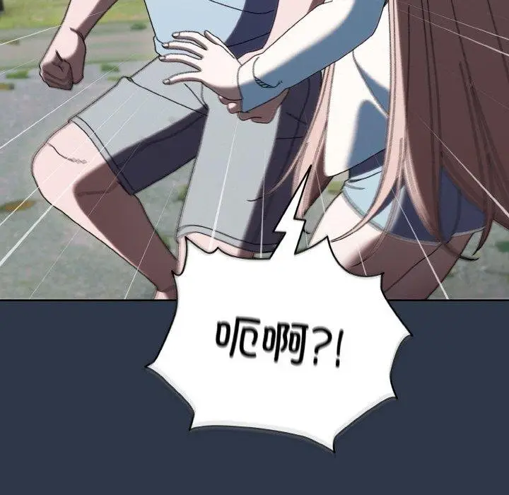 漫画《请把女儿交给我/老大! 请把女儿交给我!》第57话第86张图