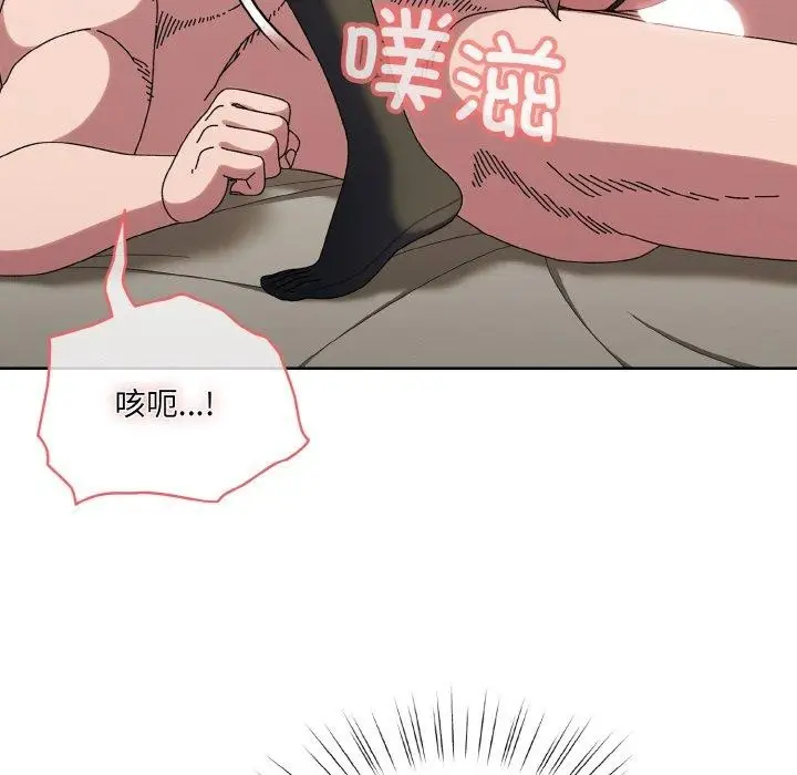 漫画《请把女儿交给我/老大! 请把女儿交给我!》第58话第104张图