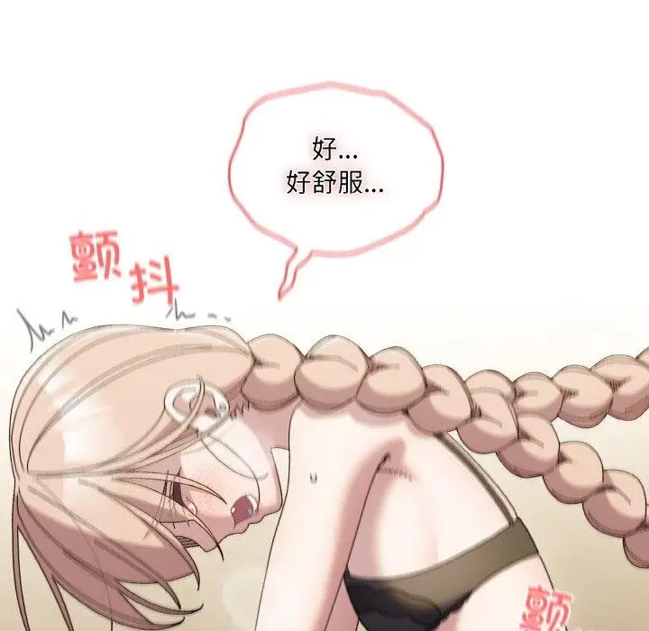 漫画《请把女儿交给我/老大! 请把女儿交给我!》第58话第107张图