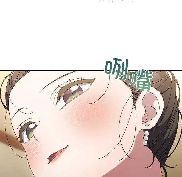 漫画《请把女儿交给我/老大! 请把女儿交给我!》第58话第112张图