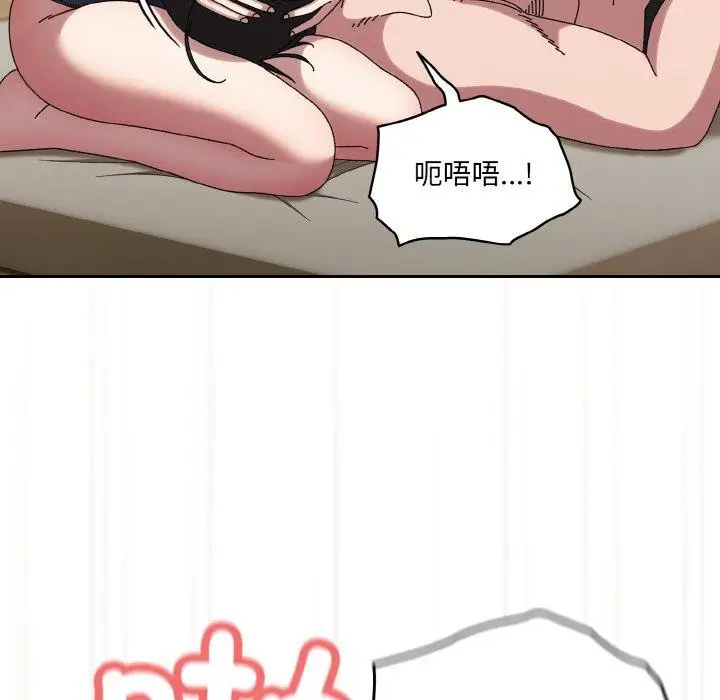 漫画《请把女儿交给我/老大! 请把女儿交给我!》第58话第117张图