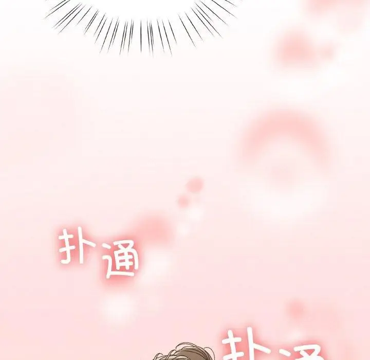 漫画《请把女儿交给我/老大! 请把女儿交给我!》第58话第13张图