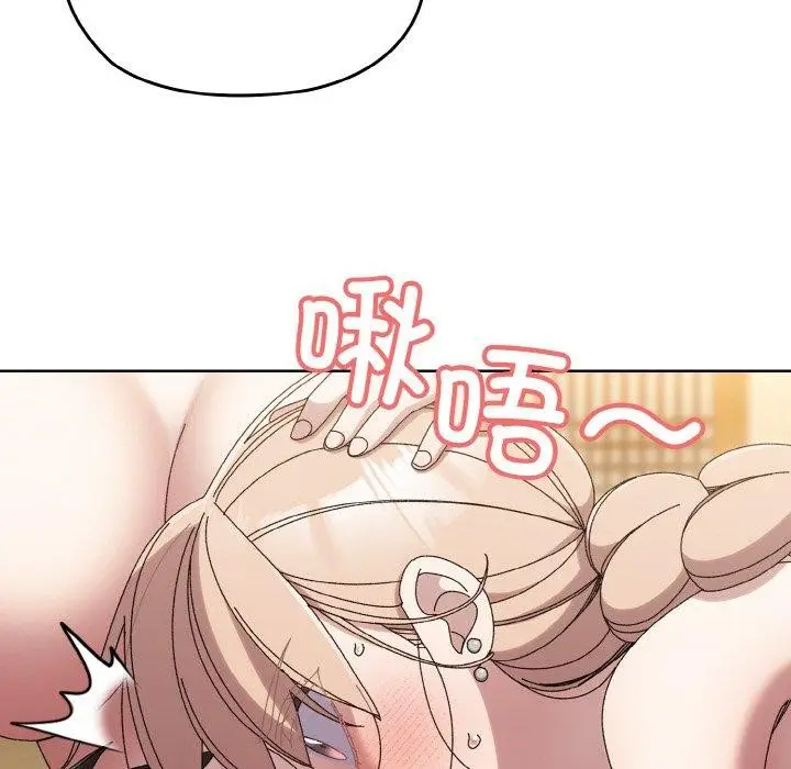 漫画《请把女儿交给我/老大! 请把女儿交给我!》第58话第148张图