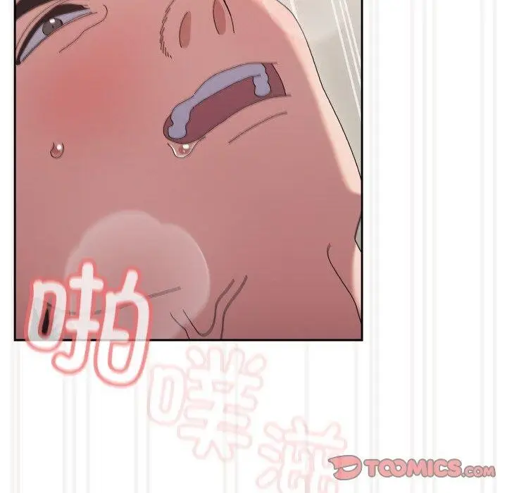 漫画《请把女儿交给我/老大! 请把女儿交给我!》第58话第156张图