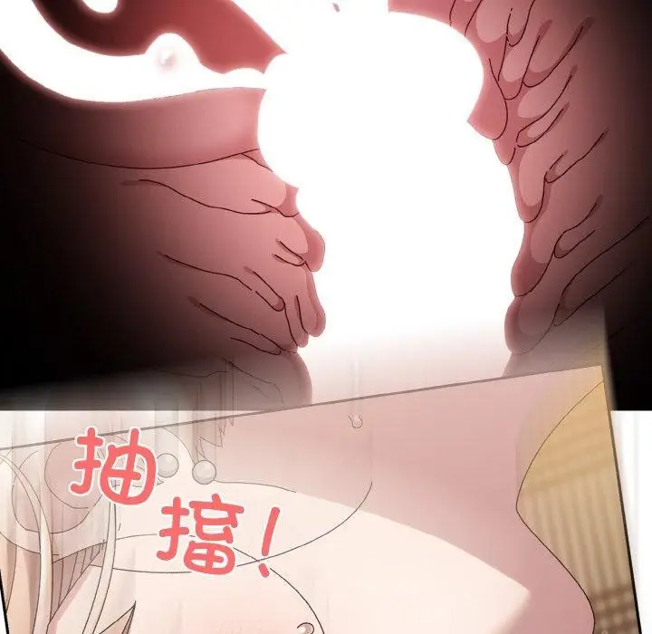 漫画《请把女儿交给我/老大! 请把女儿交给我!》第58话第158张图