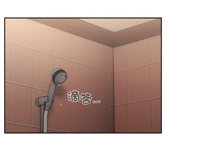 漫画《请把女儿交给我/老大! 请把女儿交给我!》第58话第2张图