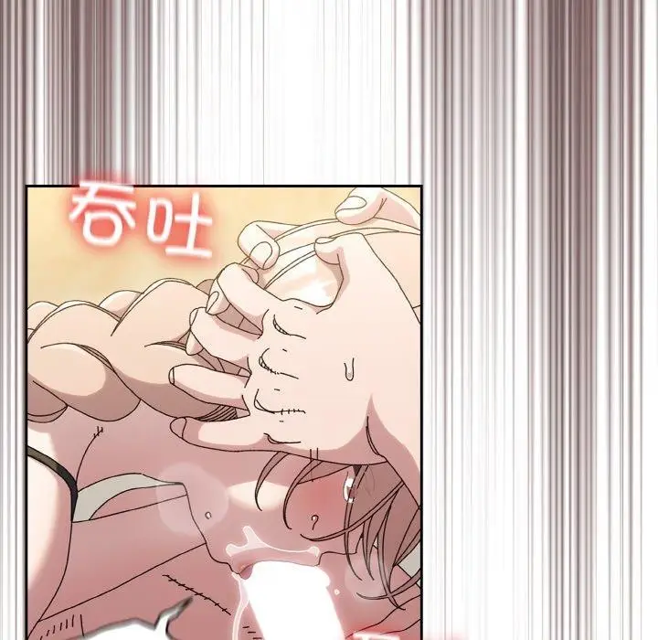漫画《请把女儿交给我/老大! 请把女儿交给我!》第58话第82张图