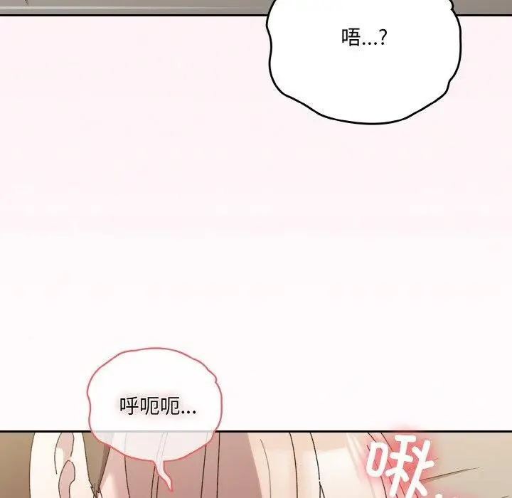 漫画《请把女儿交给我/老大! 请把女儿交给我!》第59话第108张图