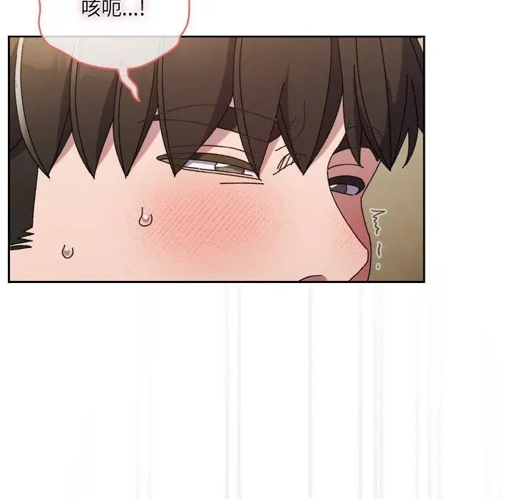 漫画《请把女儿交给我/老大! 请把女儿交给我!》第59话第110张图