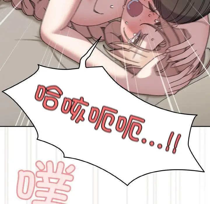 漫画《请把女儿交给我/老大! 请把女儿交给我!》第59话第115张图