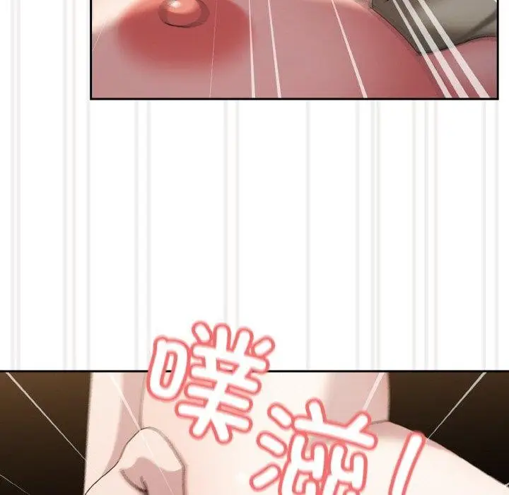 漫画《请把女儿交给我/老大! 请把女儿交给我!》第59话第163张图
