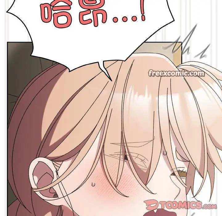 漫画《请把女儿交给我/老大! 请把女儿交给我!》第59话第165张图