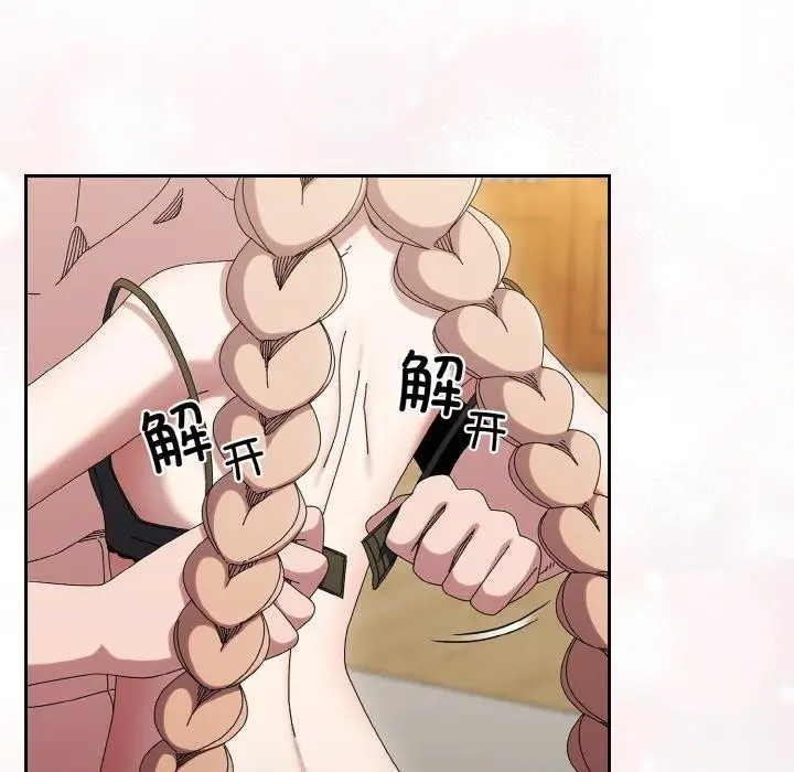漫画《请把女儿交给我/老大! 请把女儿交给我!》第59话第17张图