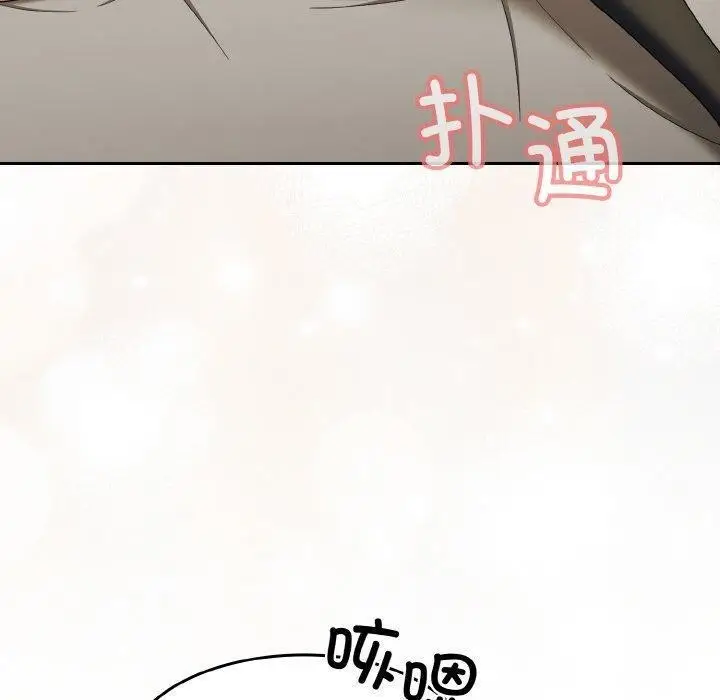 漫画《请把女儿交给我/老大! 请把女儿交给我!》第59话第20张图