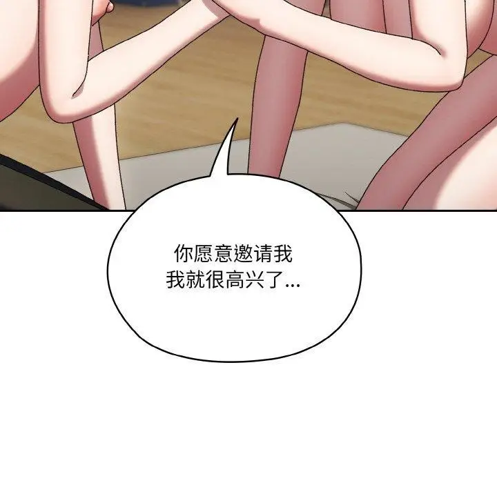 漫画《请把女儿交给我/老大! 请把女儿交给我!》第59话第35张图
