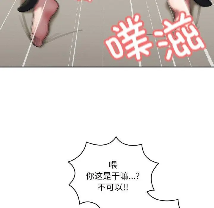 漫画《请把女儿交给我/老大! 请把女儿交给我!》第59话第55张图