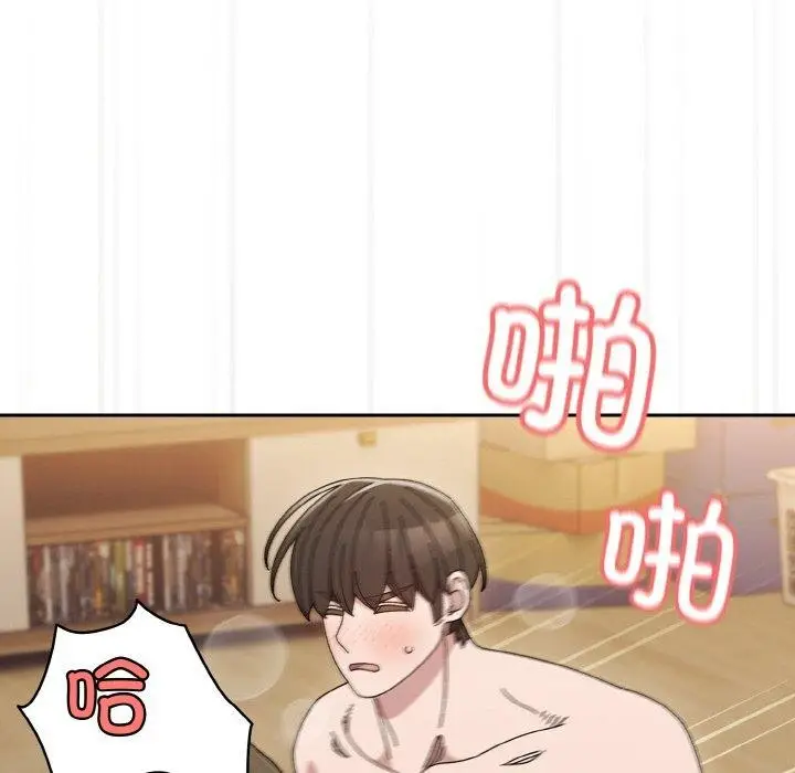 漫画《请把女儿交给我/老大! 请把女儿交给我!》第59话第71张图