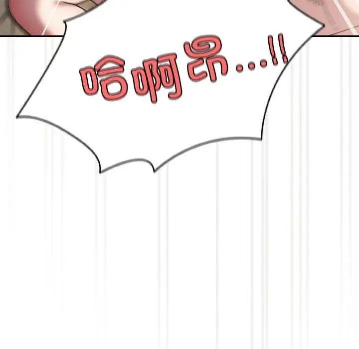 漫画《请把女儿交给我/老大! 请把女儿交给我!》第59话第80张图