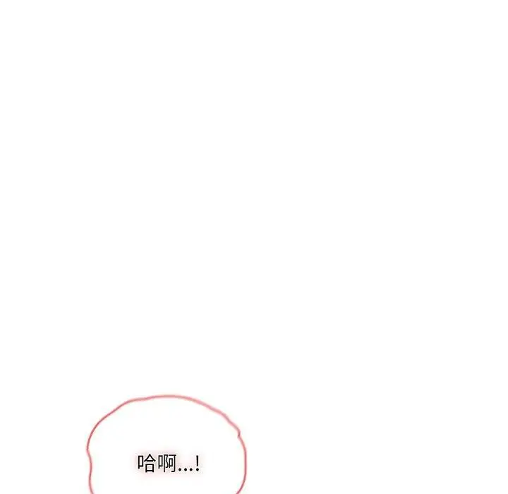 漫画《请把女儿交给我/老大! 请把女儿交给我!》第59话第83张图