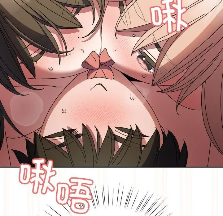 漫画《请把女儿交给我/老大! 请把女儿交给我!》第60话第110张图
