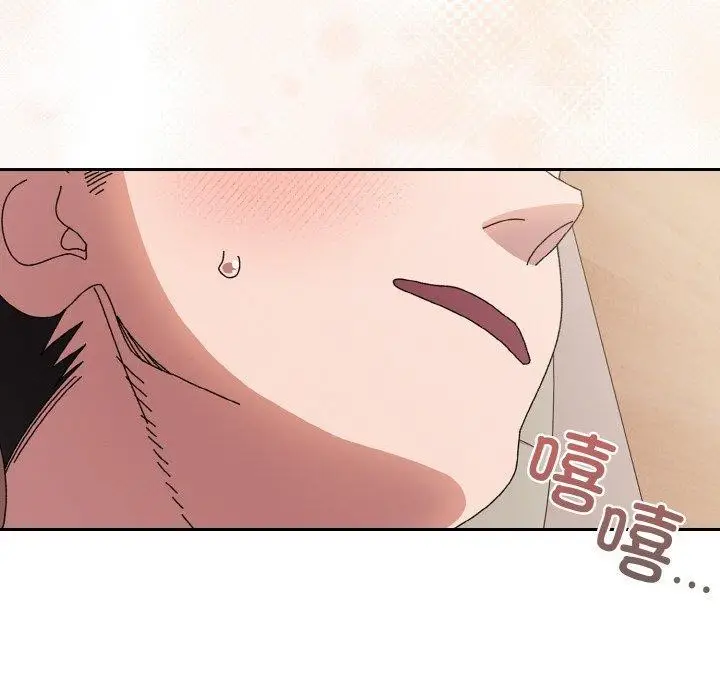 漫画《请把女儿交给我/老大! 请把女儿交给我!》第60话第132张图