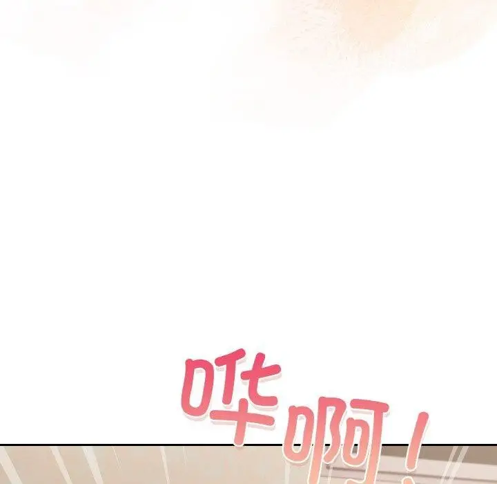 漫画《请把女儿交给我/老大! 请把女儿交给我!》第60话第134张图