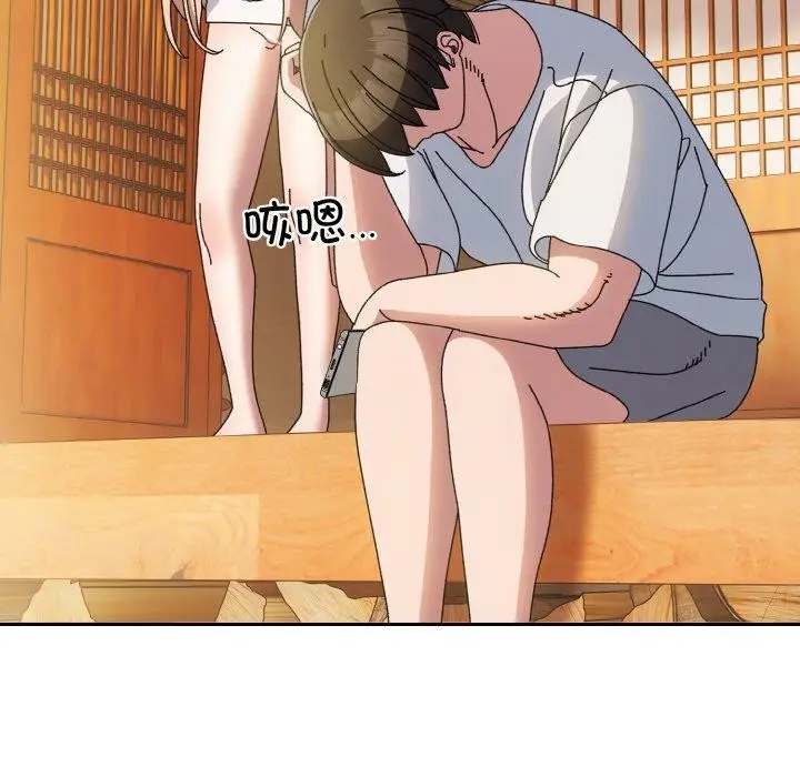漫画《请把女儿交给我/老大! 请把女儿交给我!》第60话第148张图