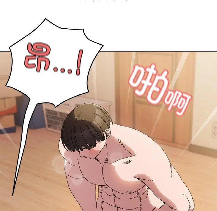 漫画《请把女儿交给我/老大! 请把女儿交给我!》第60话第17张图