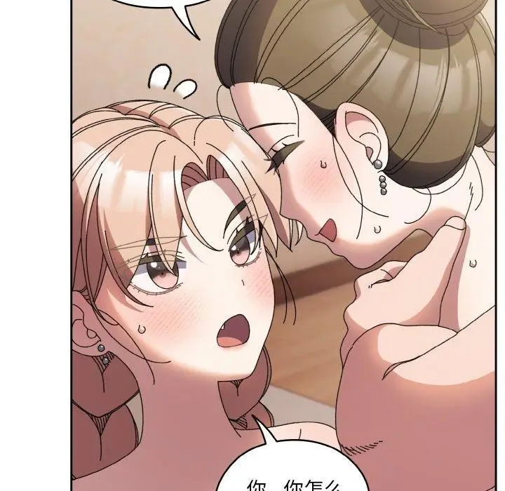 漫画《请把女儿交给我/老大! 请把女儿交给我!》第60话第43张图