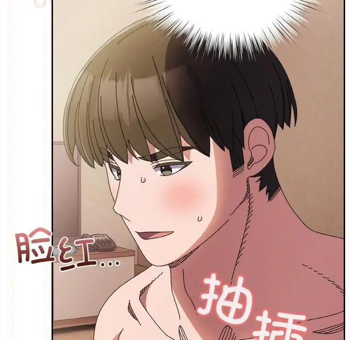 漫画《请把女儿交给我/老大! 请把女儿交给我!》第60话第68张图