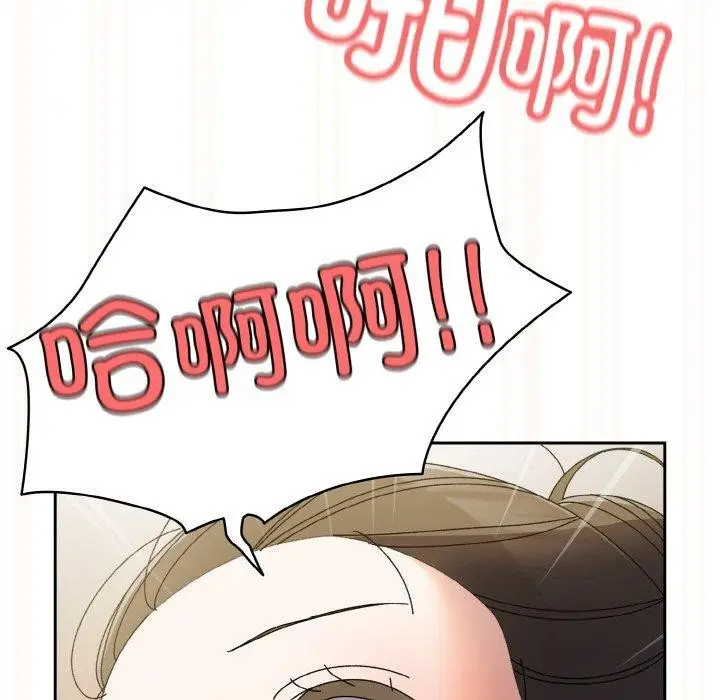 漫画《请把女儿交给我/老大! 请把女儿交给我!》第60话第72张图