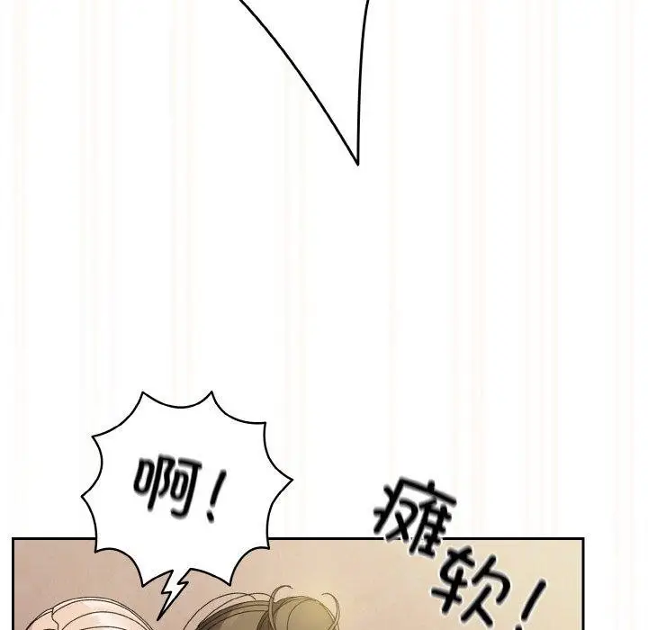 漫画《请把女儿交给我/老大! 请把女儿交给我!》第60话第77张图