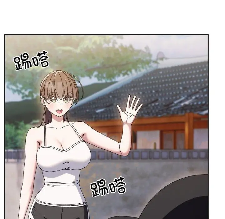 漫画《请把女儿交给我/老大! 请把女儿交给我!》第61话第12张图